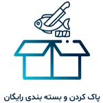 پاک کردن ماهی